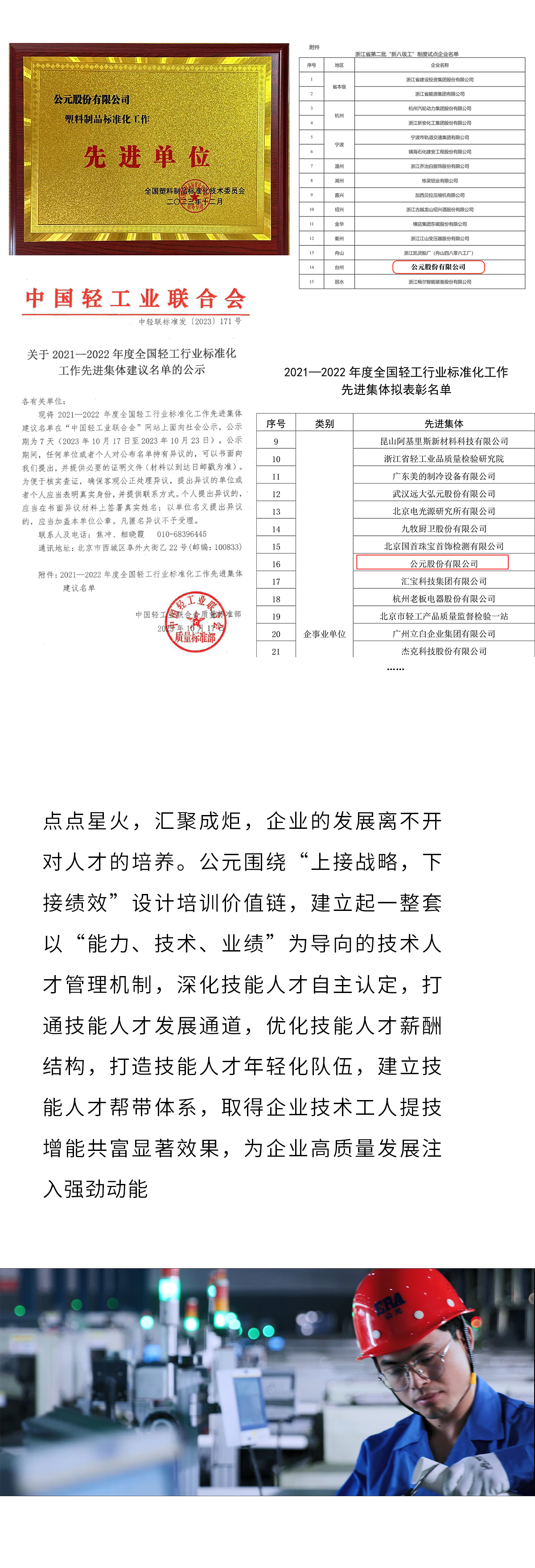 利记|利记·sbobet(中国大陆)官方网站