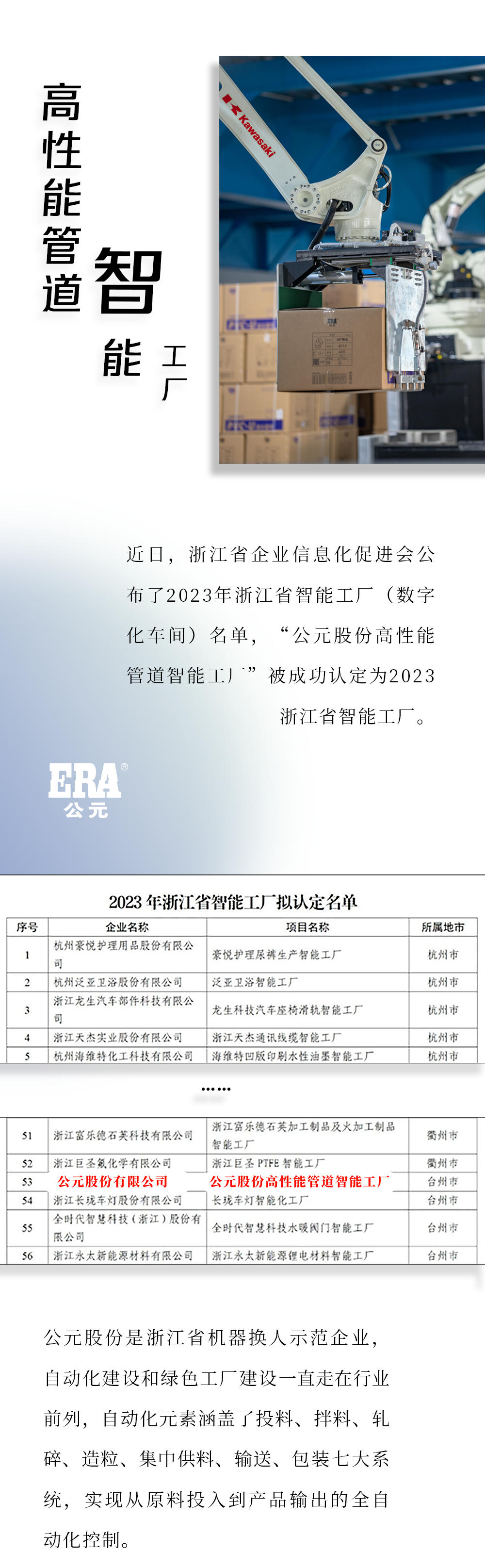 利记|利记·sbobet(中国大陆)官方网站